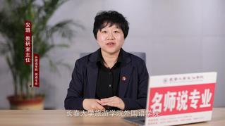 俄语