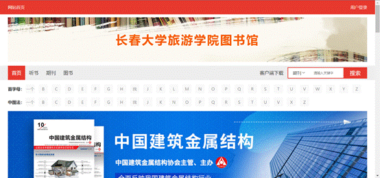 说明:图形用户界面, 应用程序
描述已自动生成